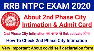 RRB NTPC 2020 CBT-1 2nd Phase City Intimation & Admit Card|RRB NTPC CBT-1 Exam 2020|#RRBNTPCCutoff