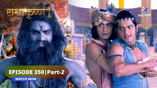 RadhaKrishn | Pralambhasur ka shadyantra | राधाकृष्ण | EPISODE-350 Part 2