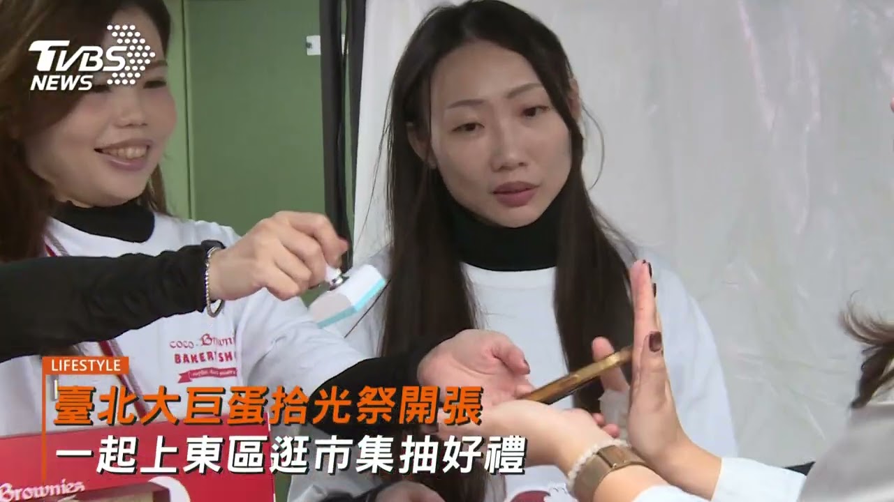臺北大巨蛋拾光祭開張 一起上東區逛市集抽好禮