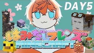 【はみクラS2】エンドラ討伐祭！！！【獅子渡レオン/VTuber】