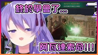 Re: [Vtub] 魔法成癮的Moona