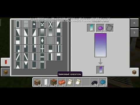 как сделать красивый флаг в Майнкрафт