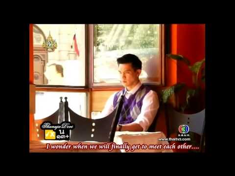 Kon rak luang jai Ost.- Ter chai mai