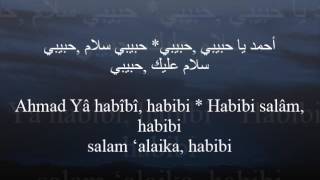 Download lagu Ahmad Ya Habibi mp3 Download lagu Ahmad Ya Habibi mp3