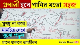 মানচিত্রে প্রণালীর অবস্থান। মুখসস্থ না করে মানচিত্র দেখে বুঝে পড়ুন মনে থাকবে আজীবন