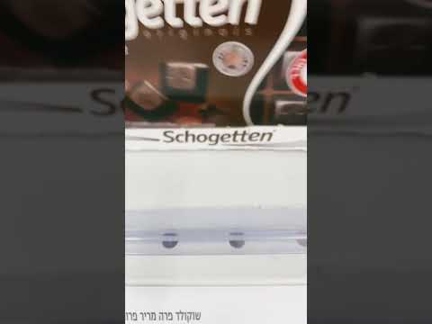 🌈  🍫 #ASMR sounds Dark Chocoolate Schogetten #viral #shorts