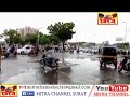RANDER THAGAI MORABHAGAL SURAT MITRA CHANNEL