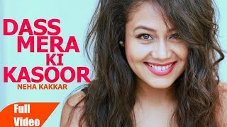 Dass Mera Ki Kasoor (Full Video) | Jassi Gill | Neha Kakkar | Latest Punjabi Songs | Speed Records
