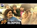Ninnu Kori Telugu Movie Bloopers Nani Nivetha Thomas Aadhi Gopi Sundar DVV Entertainments