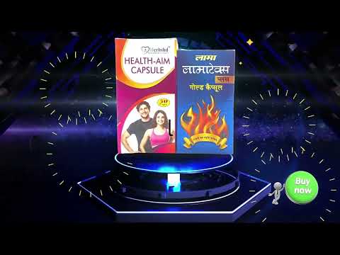 Lama lamatex plus gold capsule - 20 capsules