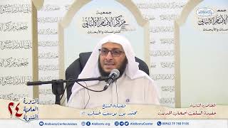 شرح رسالة عقيدة السلف أصحاب الحديث (2). image