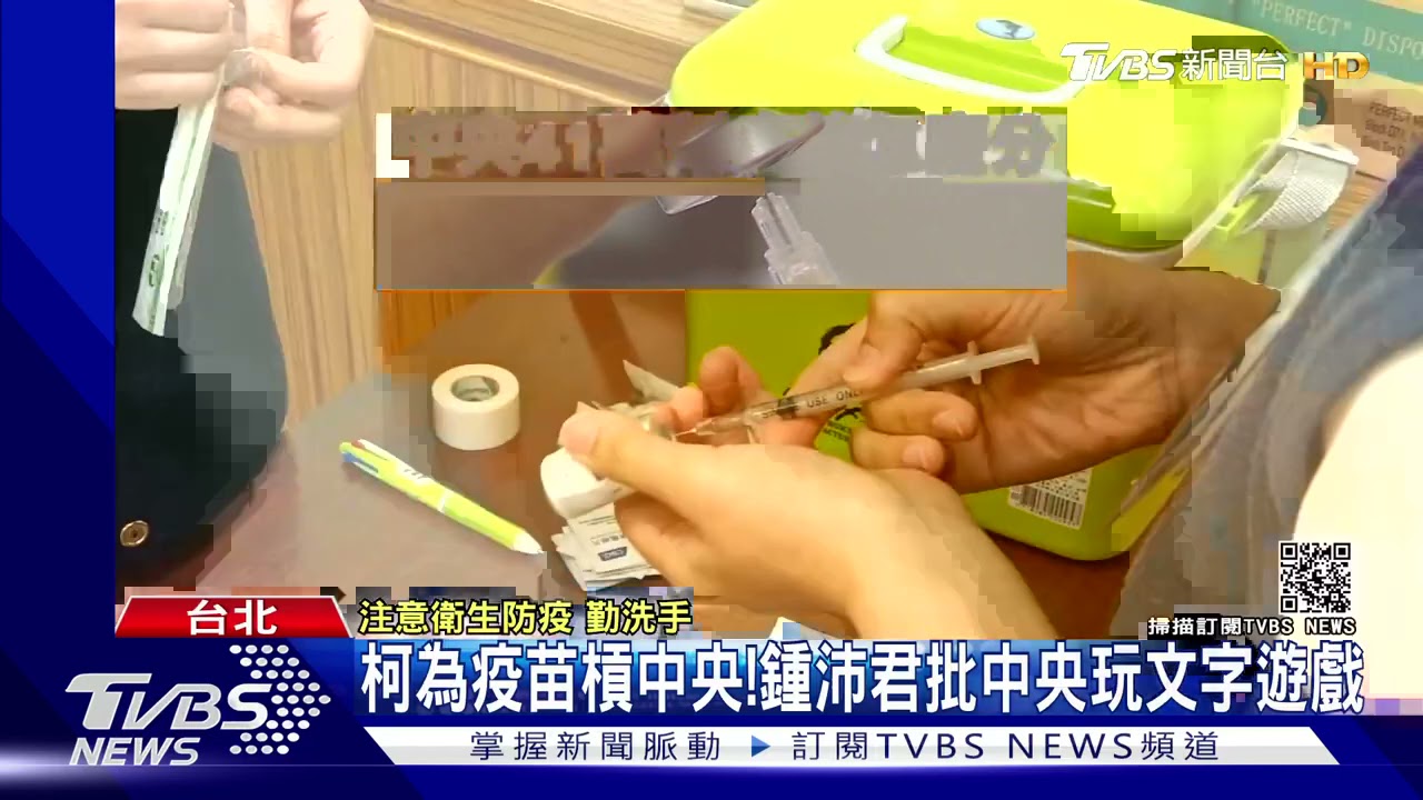 疫苗荒！柯文哲撂狠話　「如果8月才打疫苗等於賭國運」