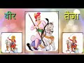 Tejaji Status Teja Ji Status Teja Status 2021 Veer Teja Ji Status तेजा जी स्टे�