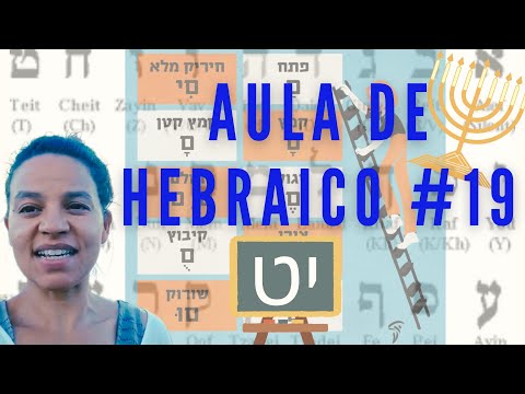 AULA DE HEBRAICO #19 זה (Zé) Este/Isto זאת (Zot) Esta אלה (Ele) Estes/Estas ✡️ HEBRAICO BÍBLICO