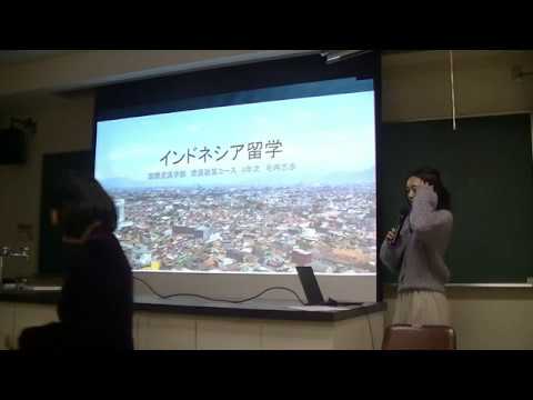 令和元年度北東北国立三大学トビタテ！留学JAPAN留学報告会 秋田大学国際資源学部４年 毛内 志歩 さん