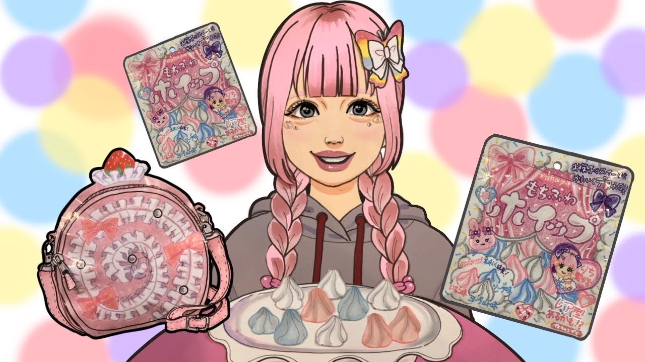 【paperdiy】お菓子で生きてるりちちゃん🍭🍬🍭🍬もちふわホイップグミを食べる🦋@richi_yashoku 