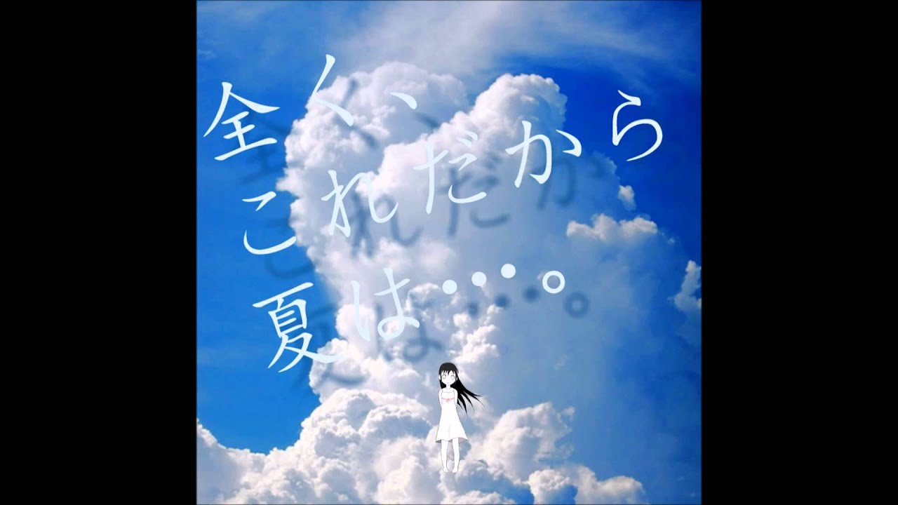 Orangestar - 夏色アンサー (feat. IA) Official Video