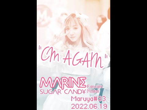2022 06 19 CM again Marine Sugarcandy Fancam Focus