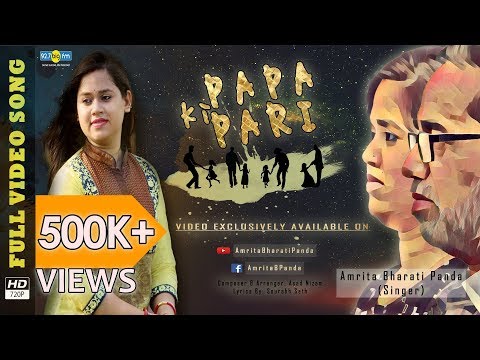 Amrita Bharati  Papa Ki Pari
