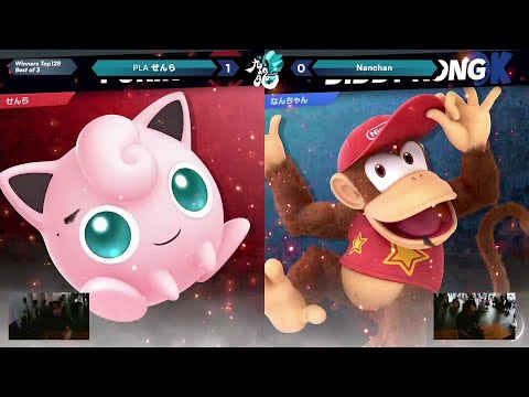 九龍#2 W2 - PLA｜せんら プリン vs Nanchan ゼロスーツサムス ディディ - スマブラ