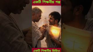 হাশরের মাঠে আত্মত্যাগ! কে দিল নিজের শেষ আমল?