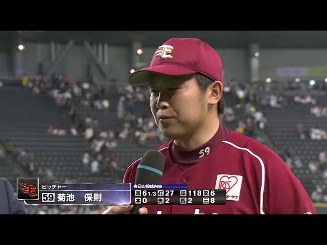 イーグルス・菊池投手ヒーローインタビュー 2015/5/6 F-E