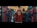 The King's Case Files - Teaser