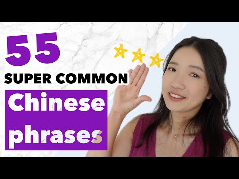 55 SUPER COMMON Chinese phrases for Chinese beginners to use in real conversation