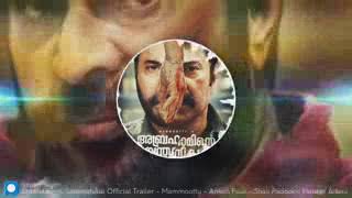 ABRAHAMINTE SANTHATHIKAL THEME SONG