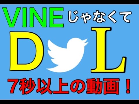 Twitter アーカイブ: すべてのツイートをダウンロード