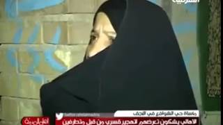 تقي الحسناوي انشودة اين حقي مهرجان نستطيع في النجف الاشرف موسيقى مجانية Mp3