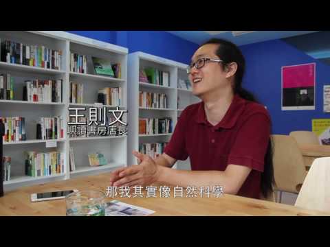 嶼讀書房 在書海中遇見最美的島嶼