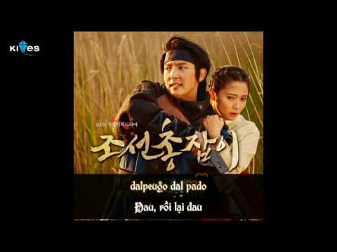 Aching – Bubble Sisters [Gunman In Joseon OST Part.1]