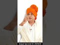 Formula To Remain Happy For 24 Hours Relief From Tension Worry Insomnia Sanyasi Ayurveda P