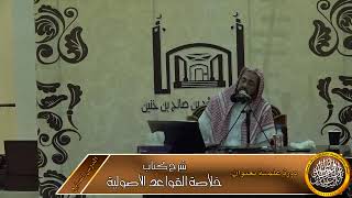 الإبهام في الإسناد مؤثر في غير طبقة الصحابة image