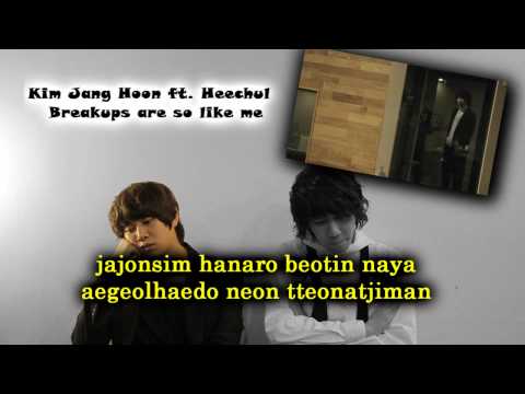 Breakups Are So Like Me - Kim Jang Hoon ft. Heechul (Karaoke/Instrumental)