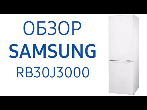 Samsung RB30J3000WW White
