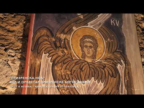 Призренска ноћ - хор и оркестар Богословије у Призрену