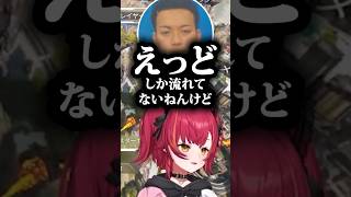 周りの離席中にとんでもない話をする猫汰つな #vtuber #ぶいすぽ #切り抜き#猫汰つな