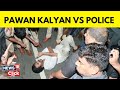 Chandrababu Naidu News Jana Sena Party Chief Pawan Kalyan Massive Protest For Chandrababu Arrest