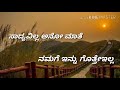 Chappale Whatsapp Status