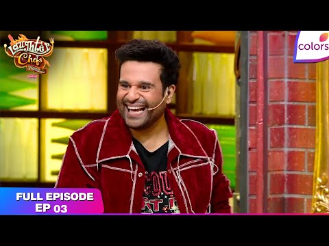 Laughter Chefs S3 | Full Episode - 3 | Team Chhuri Ko Mili Kaante Ki Takkar | Colors TV