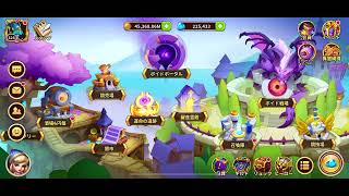 高級召喚2000連　周年イベント　アイデルヒーローズ