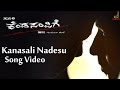 Kendasampige Kanasali Nadesu Full Song Video Vikky Manvitha Harish V Harikrishna