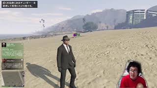 GTA5オンライン実況