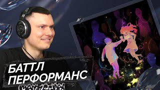 Медиа рецензия