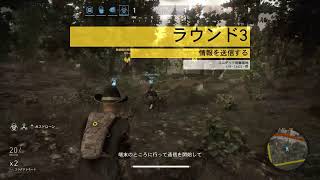 眠い人のghost recon wildlands