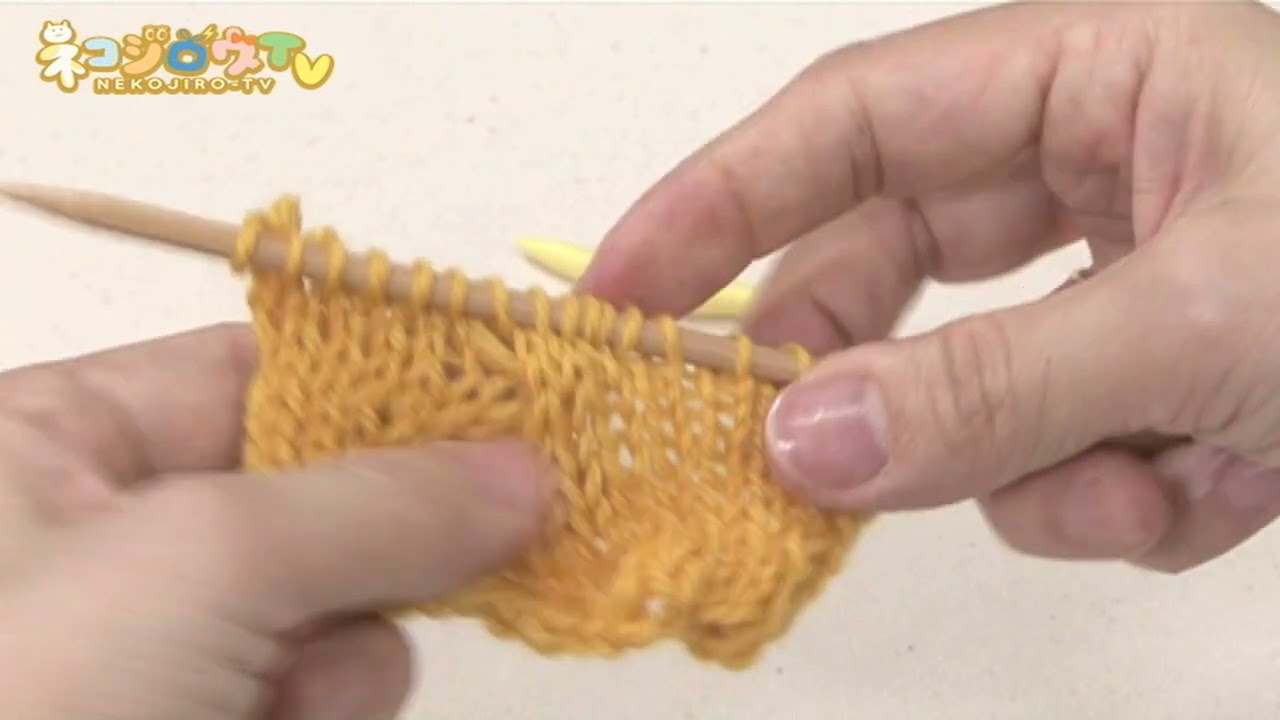 縄編み｜棒針編みの基本