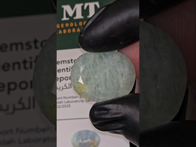 حجر بريل طبيعي مفحوص و موثق بشهادة مختبر