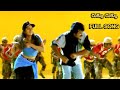 CHIRANJEEVI RAMBA HEY RUKKU RUKKU SONG IDDARU MITRULU MOVIE Teluguvideosongsclub